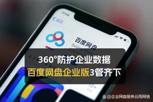 苹果雷竞技登录截图3